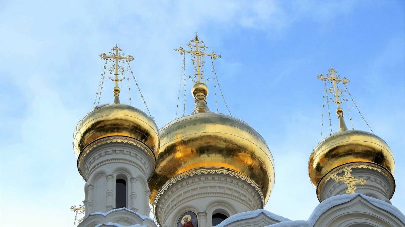 Какие церковные праздники отмечают на территории Российской Федерации 10 августа 2024 года
