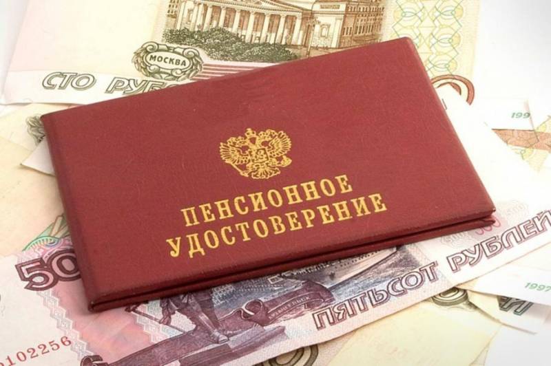 Экспертное мнение: Кому и на сколько вырастут пенсионные выплаты в следующем году?